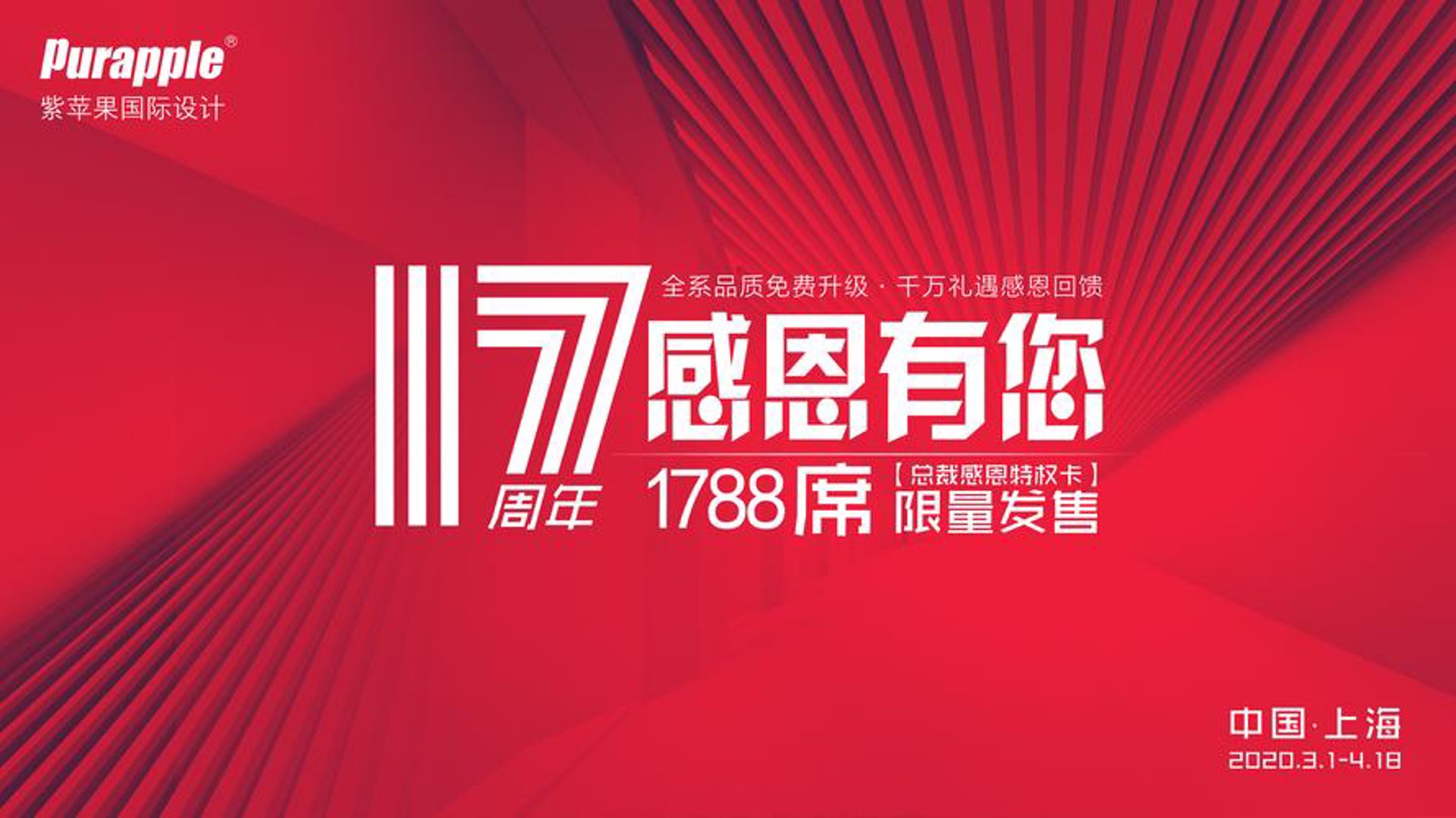 淘闲宝二手回收